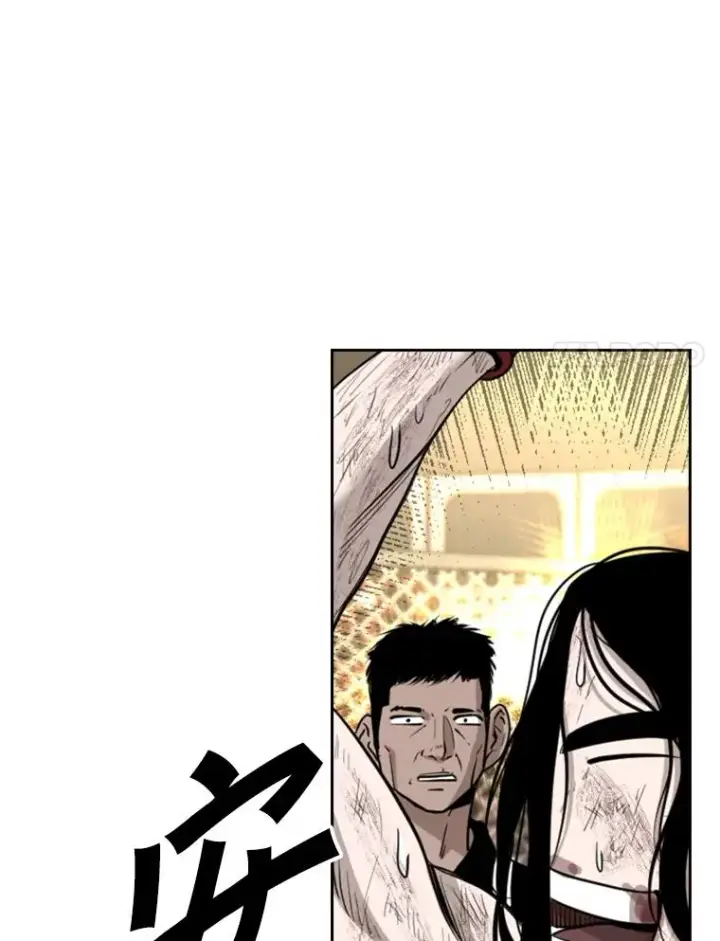 《鲨鱼》191.弃赛图48