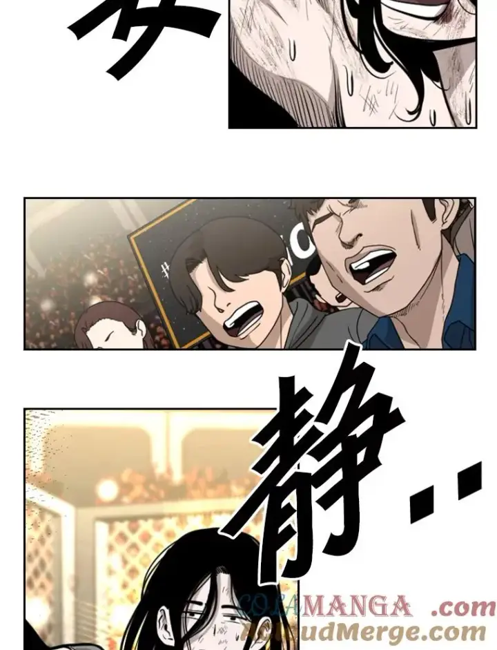 《鲨鱼》191.弃赛图49