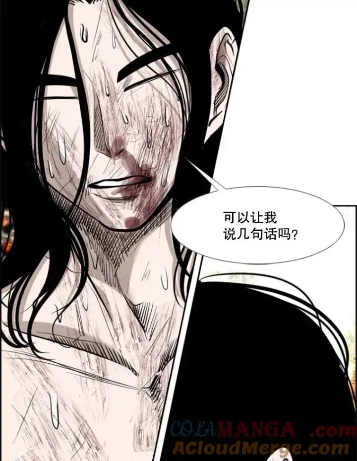 《鲨鱼》191.弃赛图5