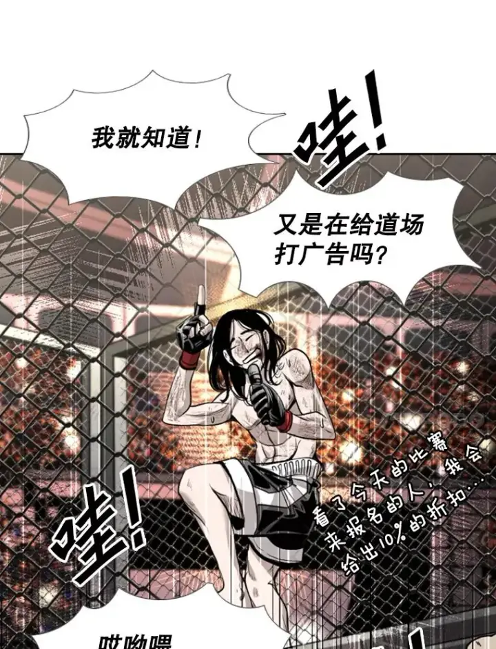 《鲨鱼》191.弃赛图51