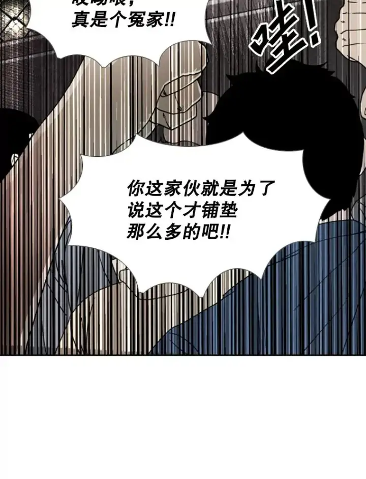 《鲨鱼》191.弃赛图52