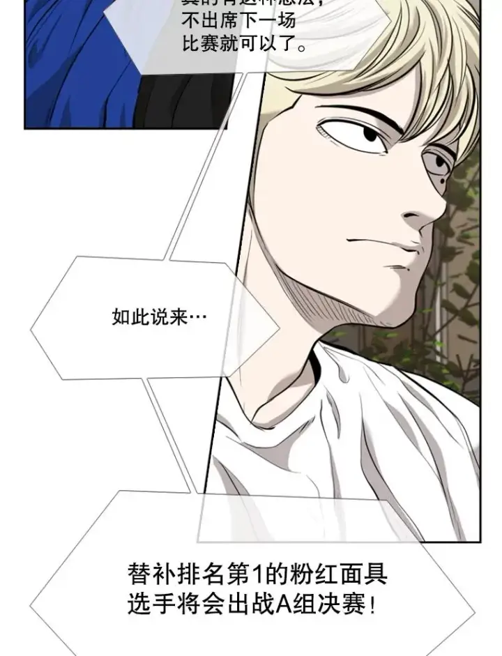 《鲨鱼》191.弃赛图56