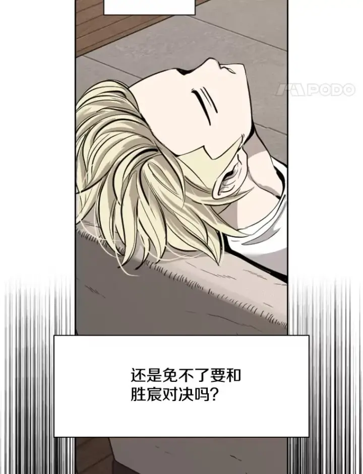 《鲨鱼》191.弃赛图58