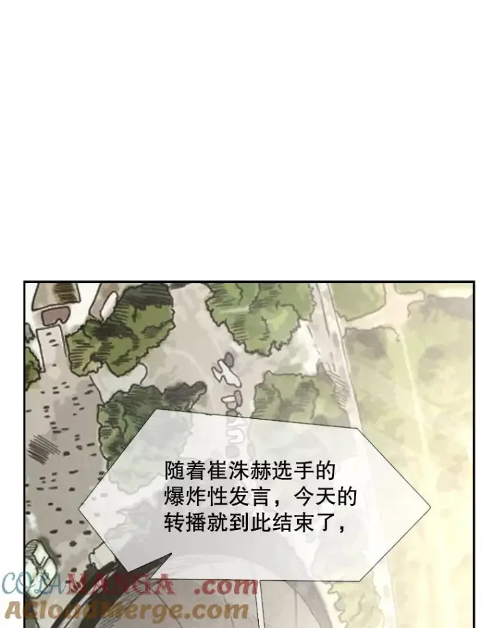 《鲨鱼》191.弃赛图65