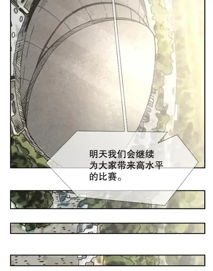 《鲨鱼》191.弃赛图66