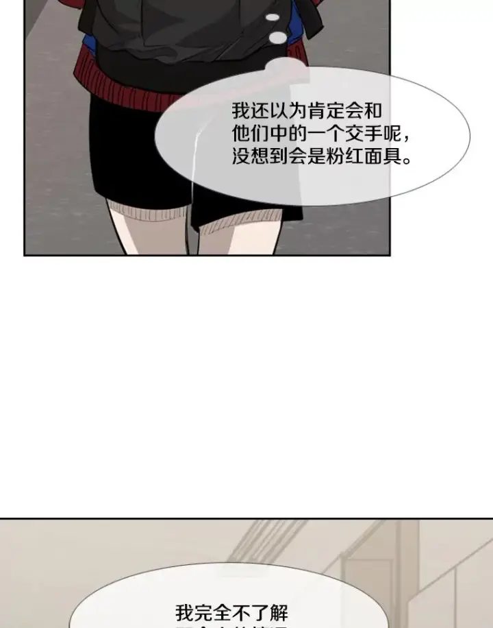 《鲨鱼》191.弃赛图72