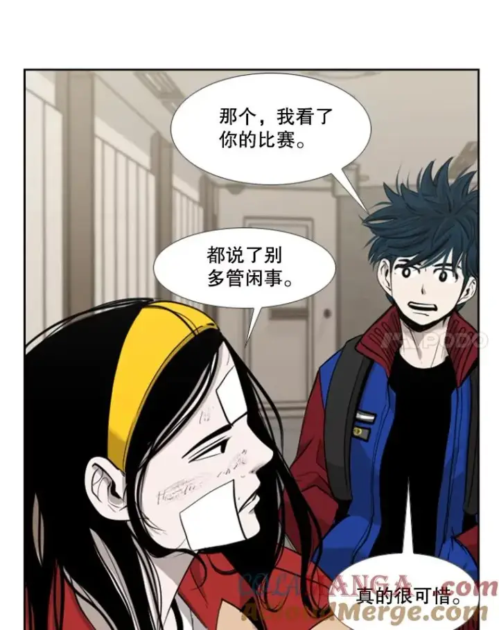 《鲨鱼》191.弃赛图81