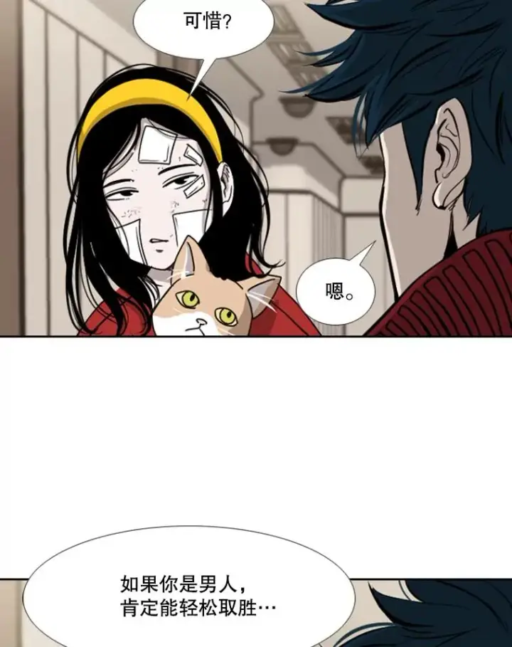 《鲨鱼》191.弃赛图83