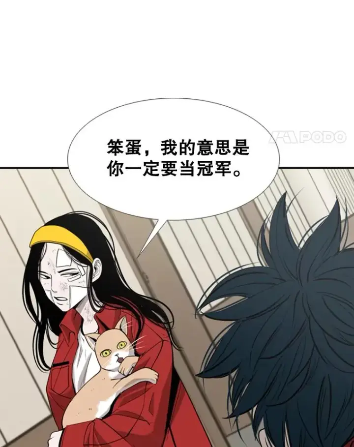 《鲨鱼》191.弃赛图88