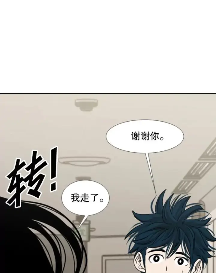 《鲨鱼》191.弃赛图90