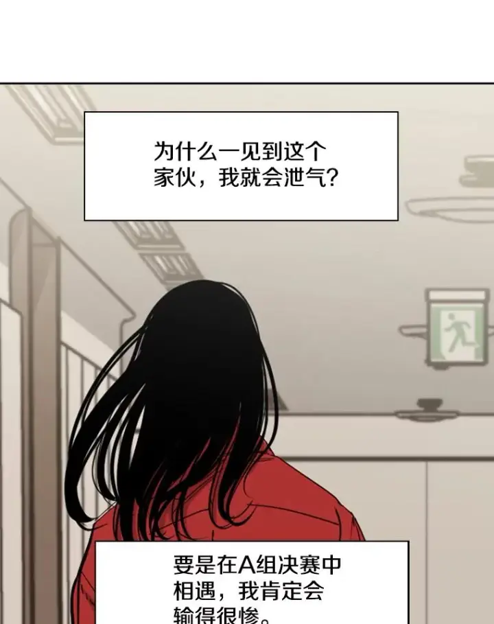 《鲨鱼》191.弃赛图92