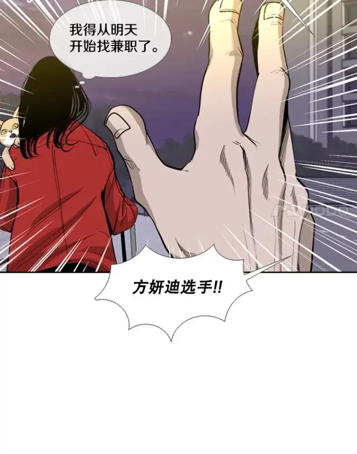 《鲨鱼》191.弃赛图98