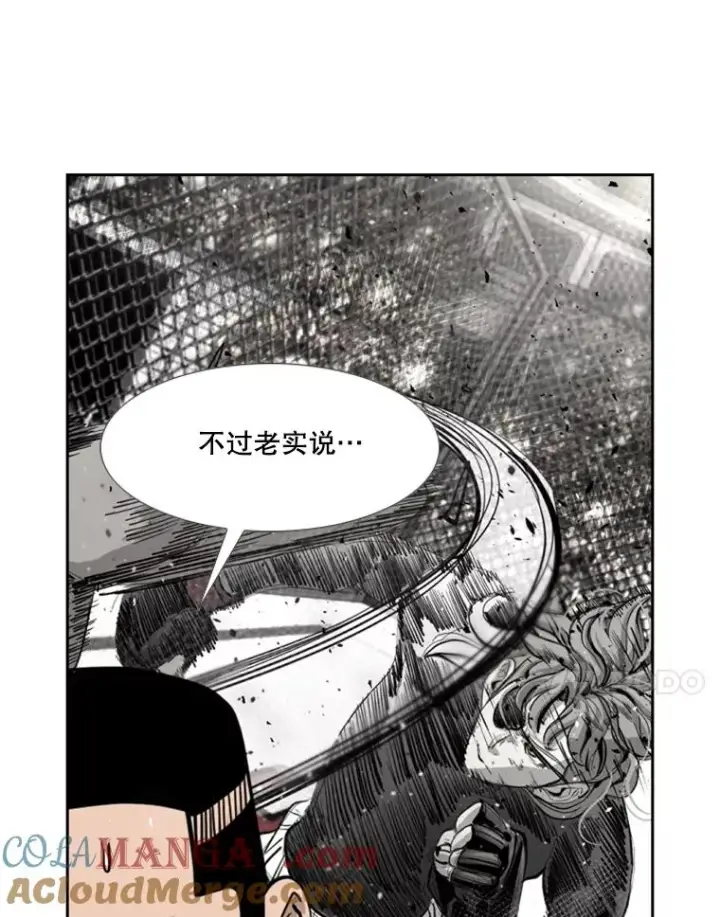 《鲨鱼》192.不要输给任何一个人图101