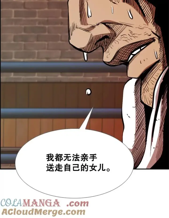 《鲨鱼》192.不要输给任何一个人图109