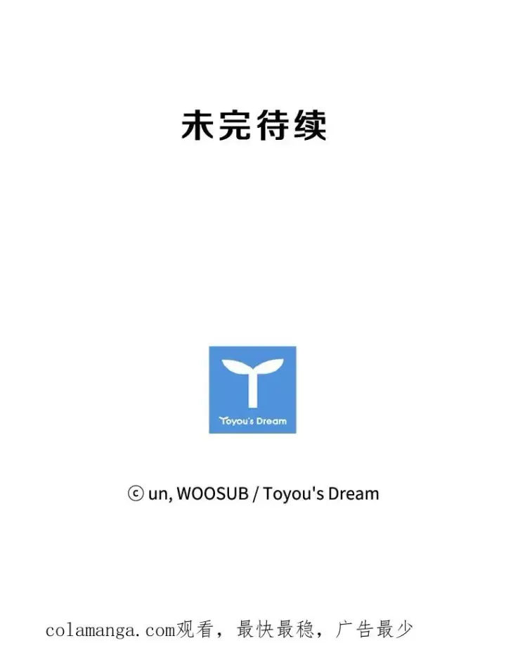 《鲨鱼》192.不要输给任何一个人图110