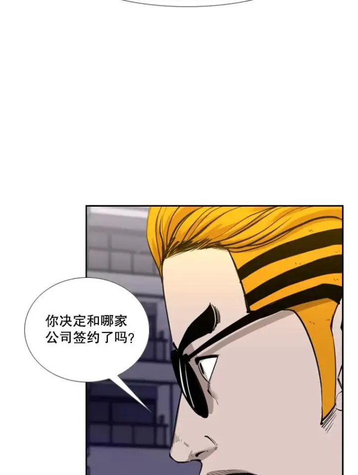 《鲨鱼》192.不要输给任何一个人图15