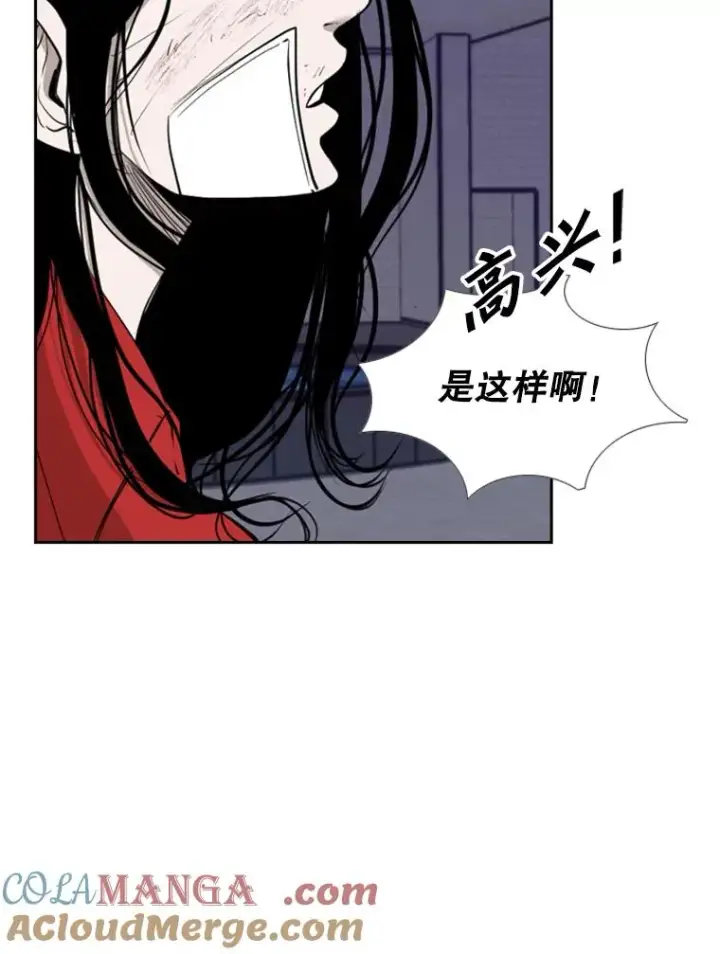 《鲨鱼》192.不要输给任何一个人图17