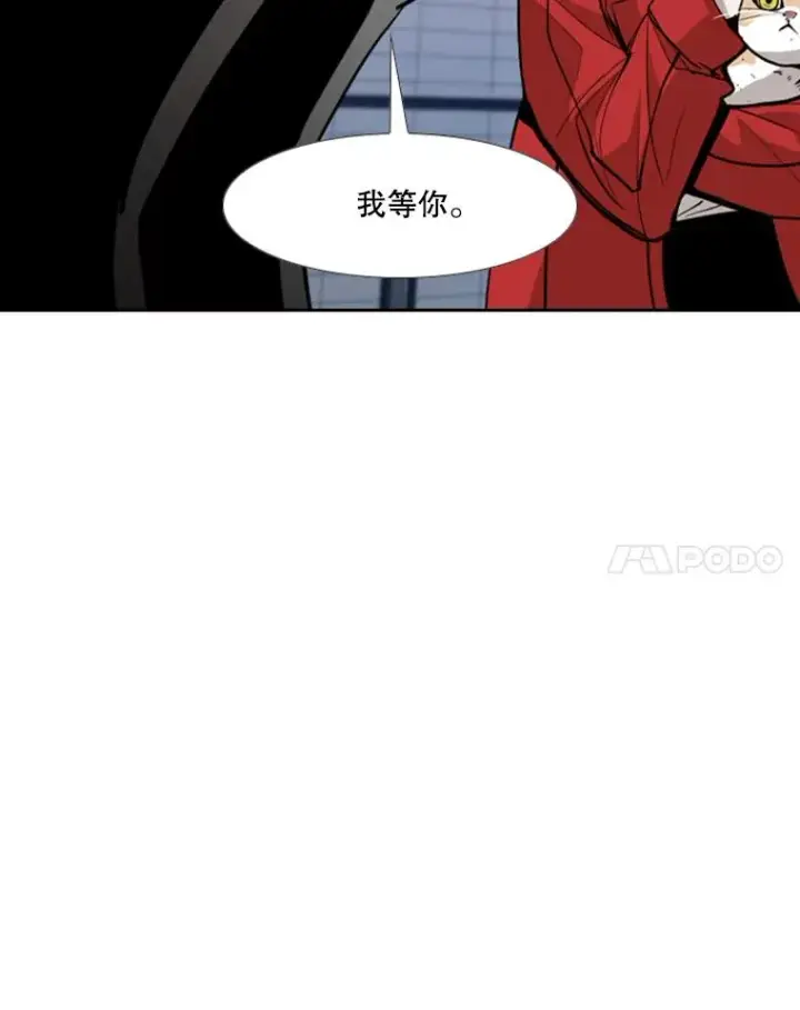 《鲨鱼》192.不要输给任何一个人图24