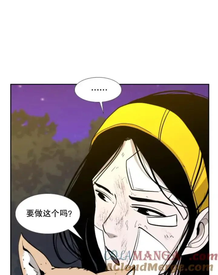 《鲨鱼》192.不要输给任何一个人图25