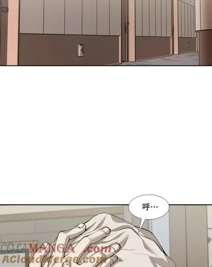 《鲨鱼》192.不要输给任何一个人图29