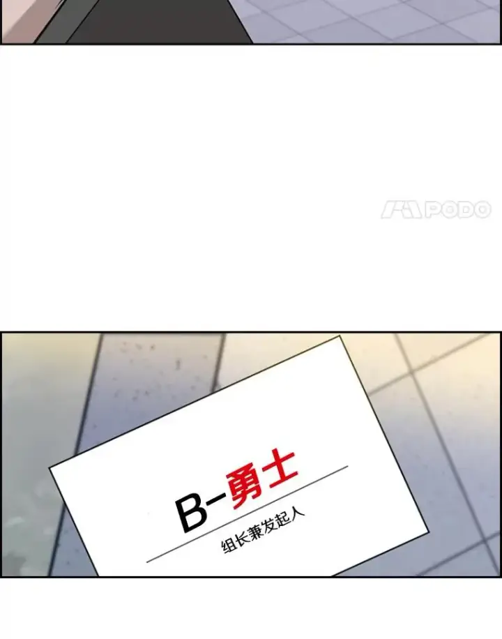 《鲨鱼》192.不要输给任何一个人图4