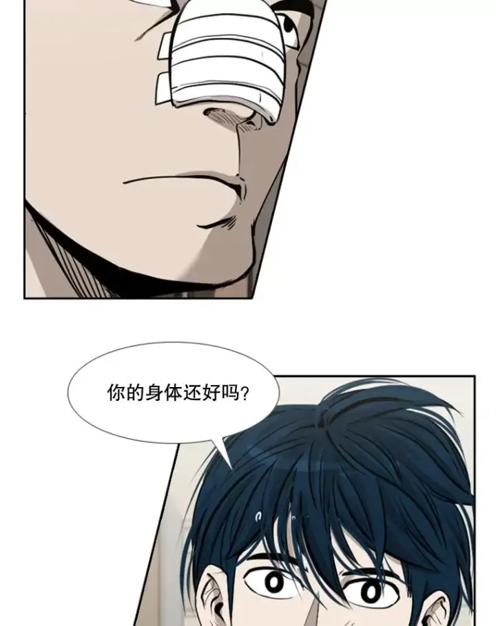 《鲨鱼》192.不要输给任何一个人图40