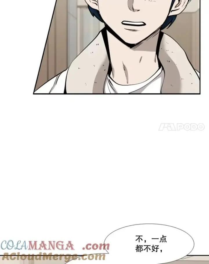 《鲨鱼》192.不要输给任何一个人图41