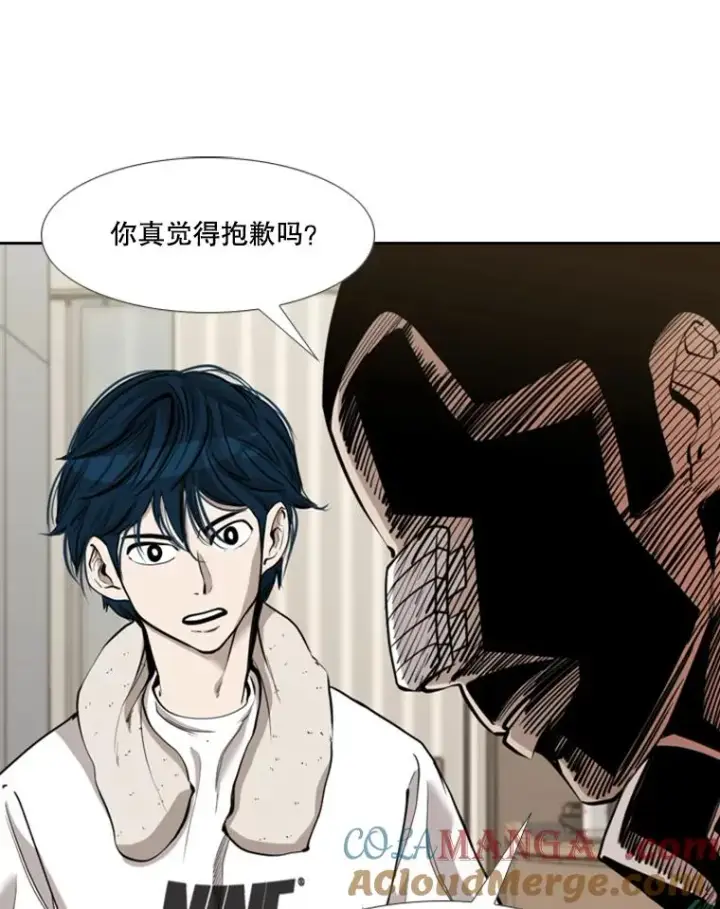 《鲨鱼》192.不要输给任何一个人图45