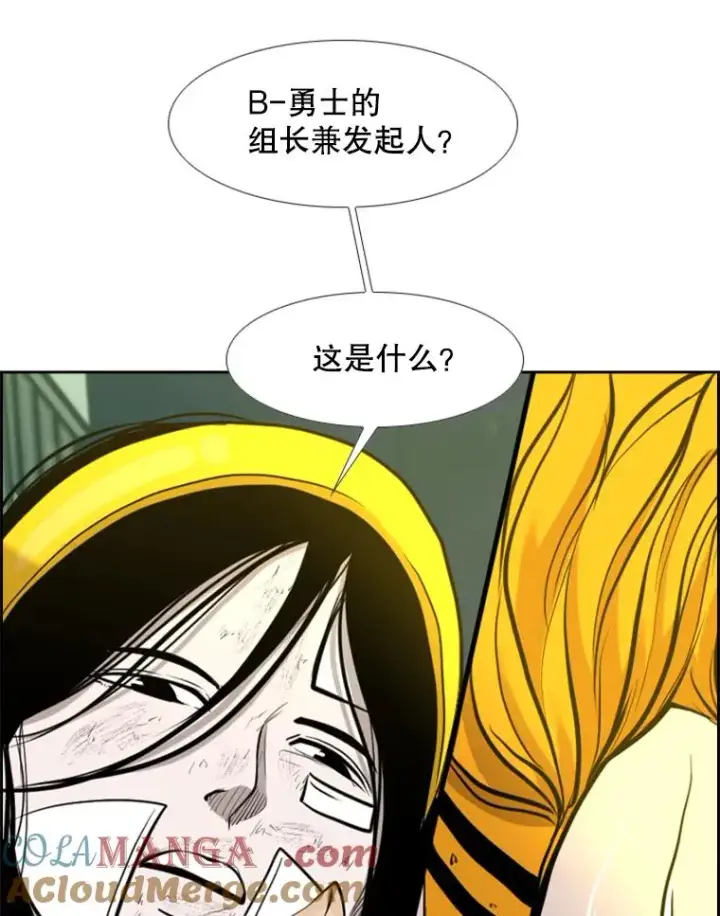 《鲨鱼》192.不要输给任何一个人图5