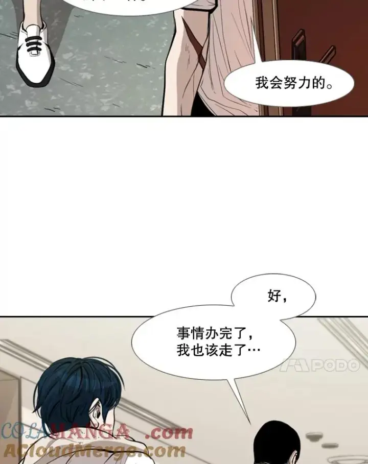 《鲨鱼》192.不要输给任何一个人图61