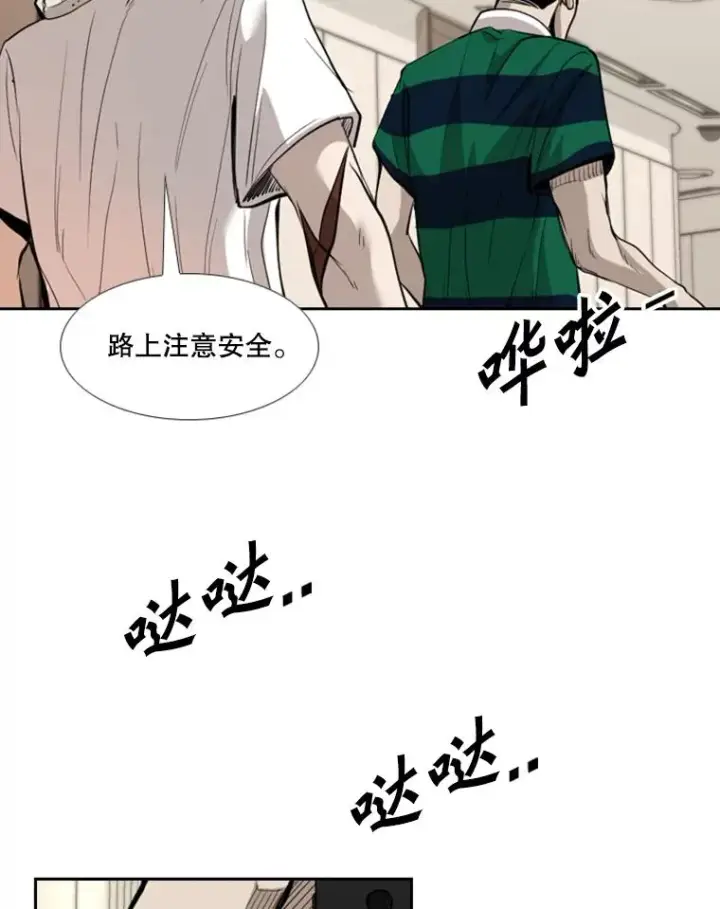 《鲨鱼》192.不要输给任何一个人图62