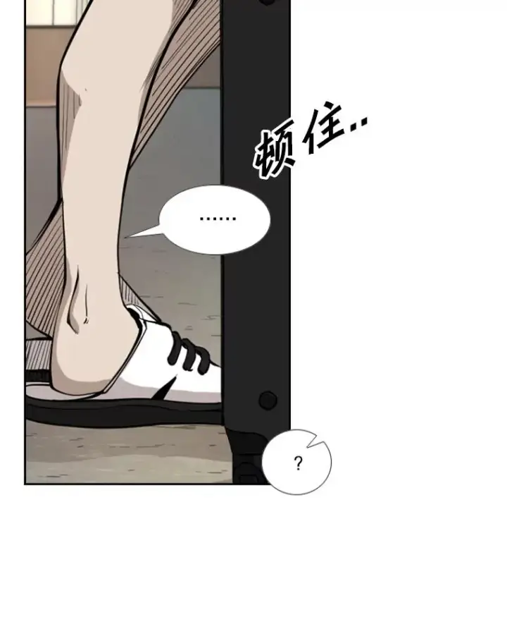 《鲨鱼》192.不要输给任何一个人图63
