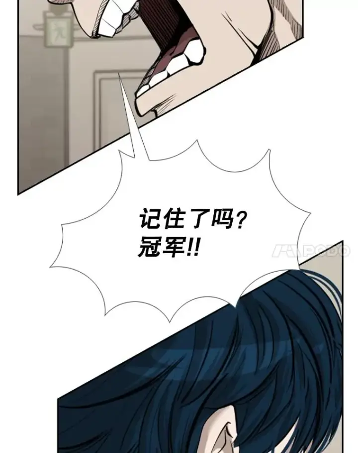 《鲨鱼》192.不要输给任何一个人图68