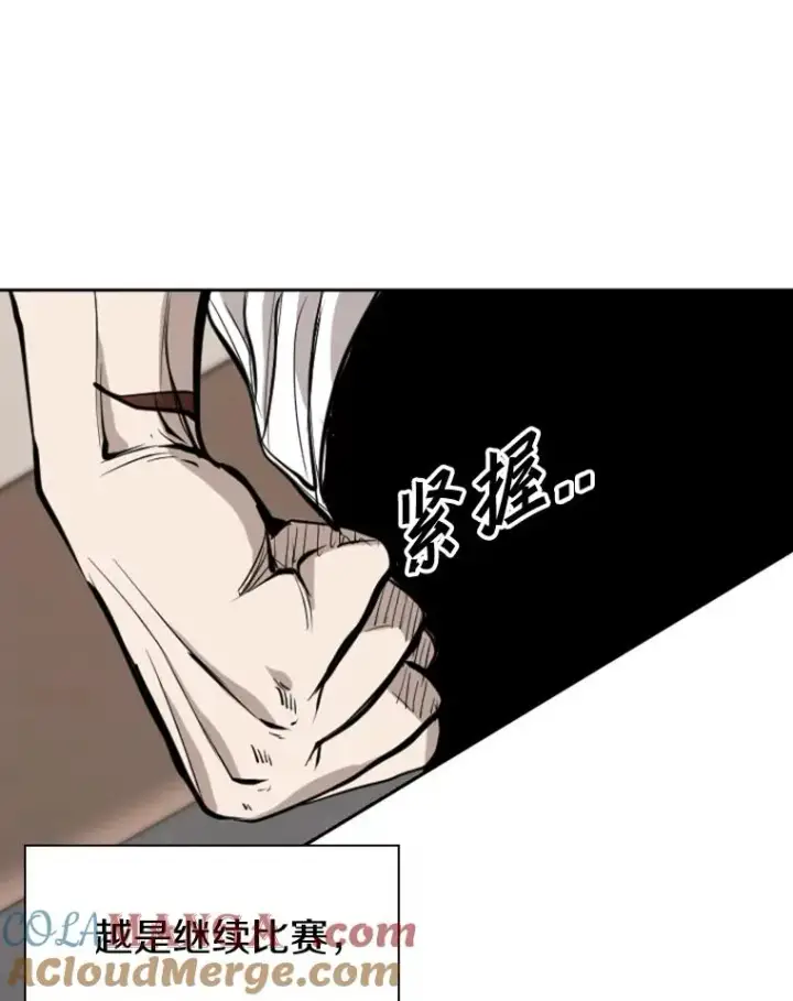 《鲨鱼》192.不要输给任何一个人图73