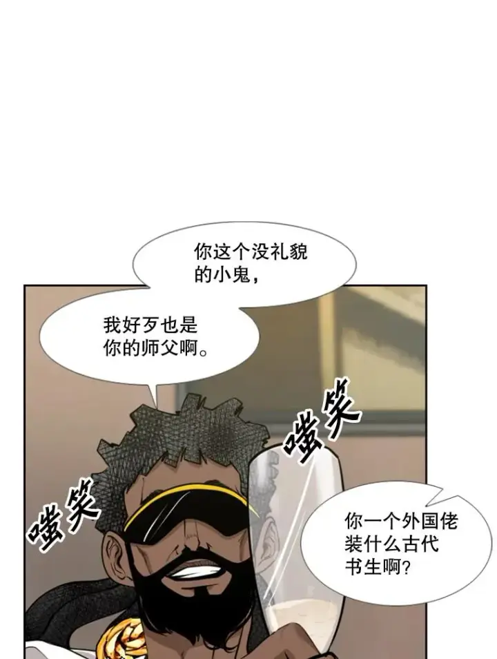 《鲨鱼》192.不要输给任何一个人图83