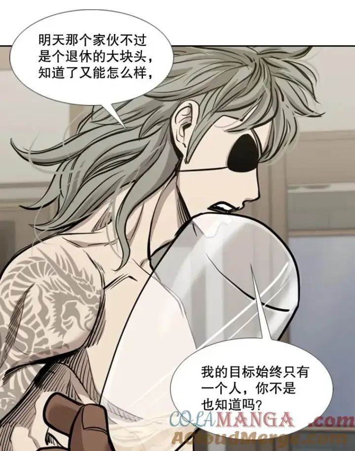 《鲨鱼》192.不要输给任何一个人图89