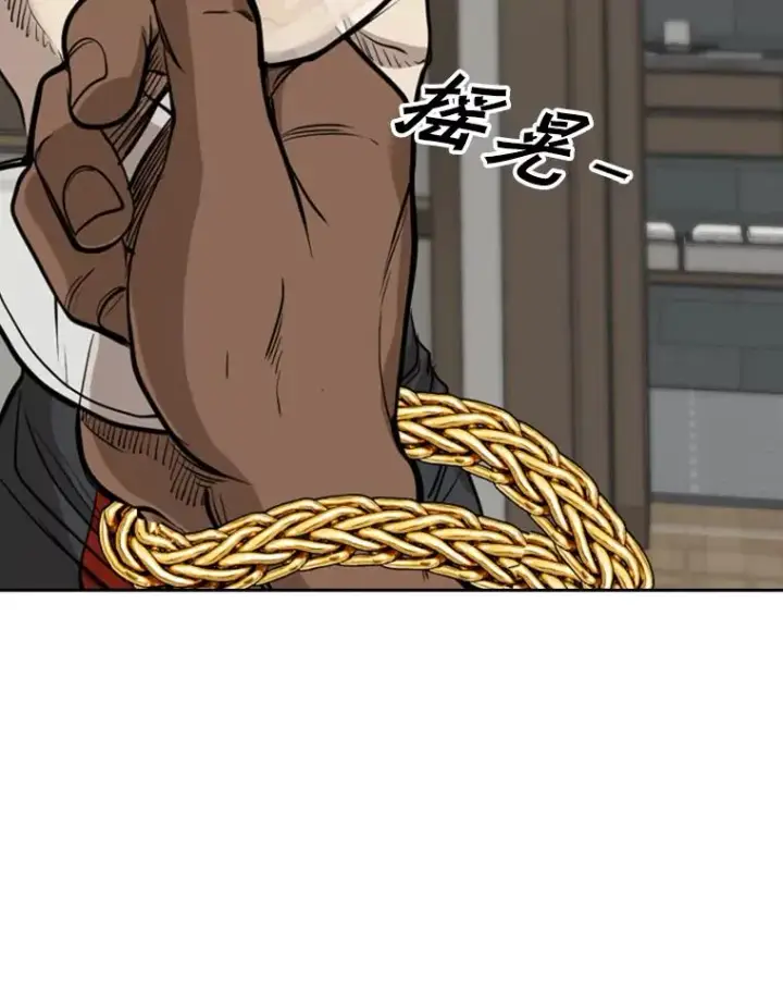 《鲨鱼》192.不要输给任何一个人图90