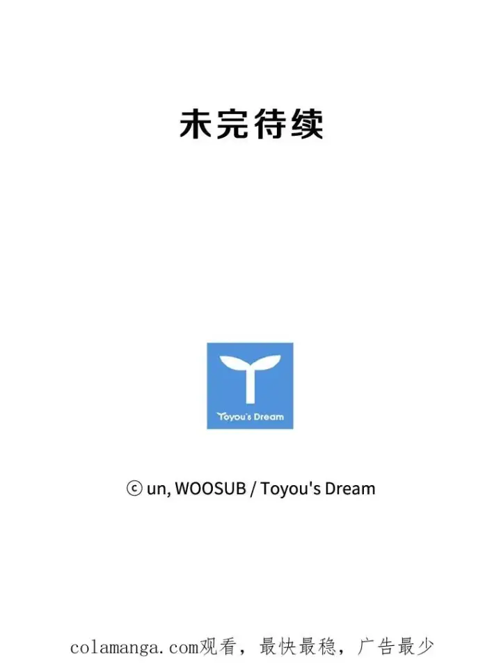 《鲨鱼》193.我了解柔术了图108