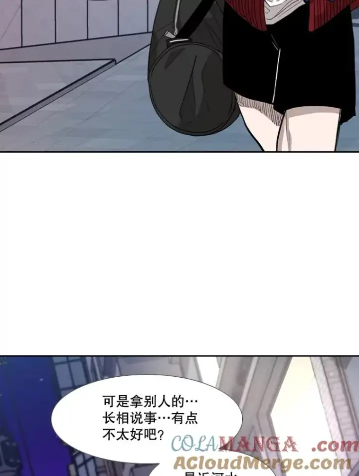 《鲨鱼》193.我了解柔术了图13