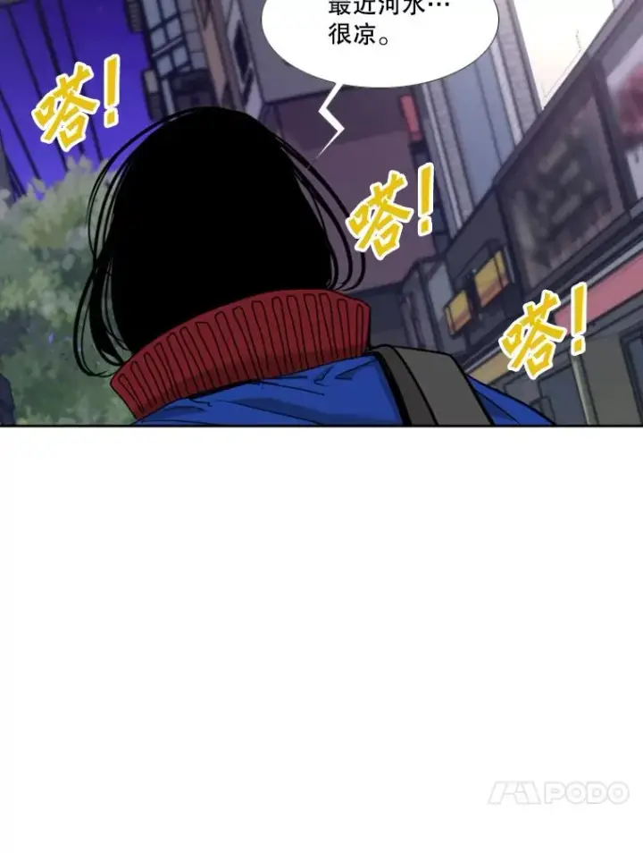 《鲨鱼》193.我了解柔术了图14