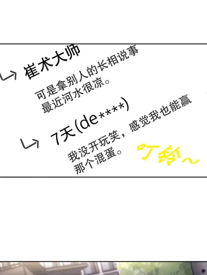《鲨鱼》193.我了解柔术了图15