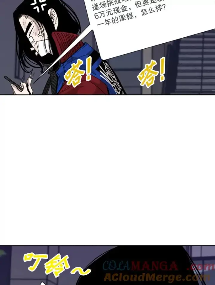 《鲨鱼》193.我了解柔术了图17