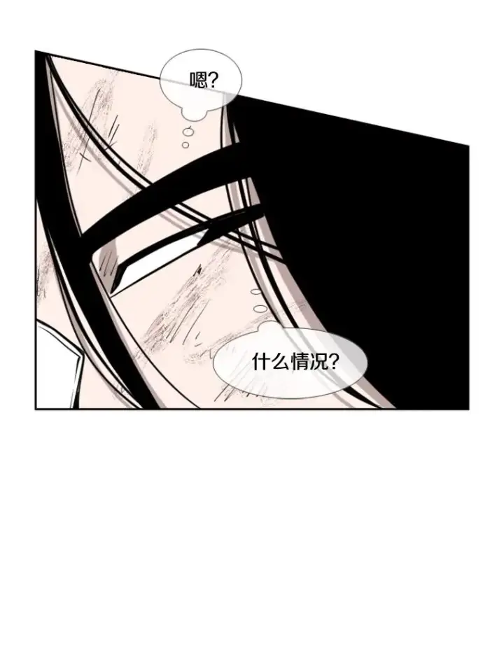 《鲨鱼》193.我了解柔术了图22
