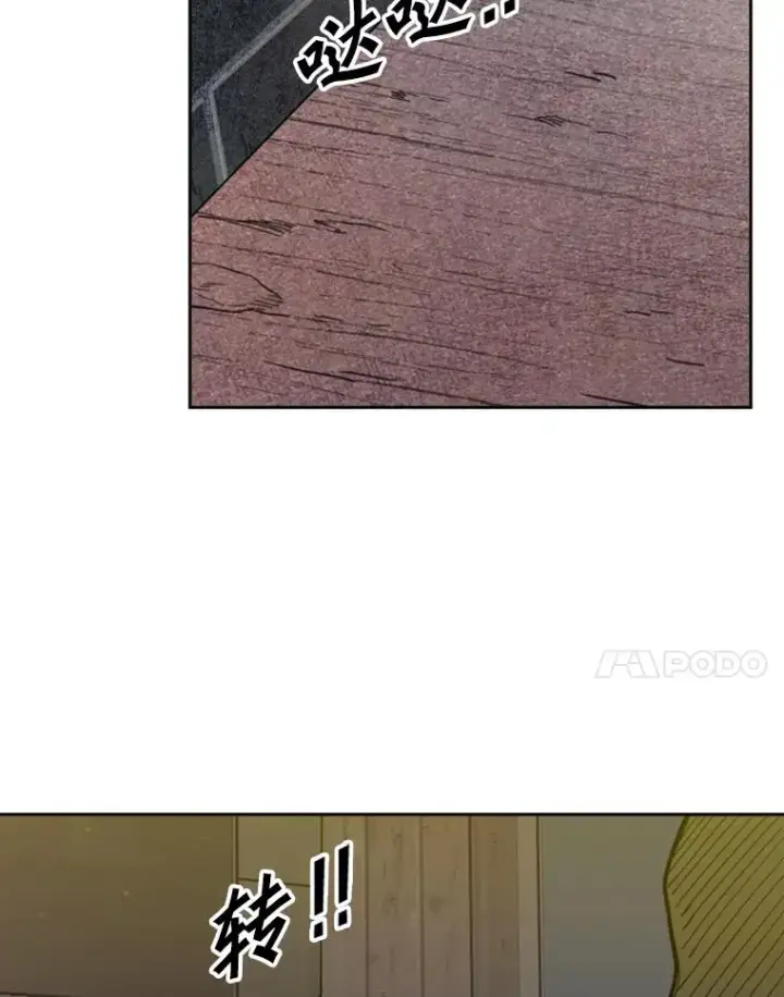 《鲨鱼》193.我了解柔术了图24