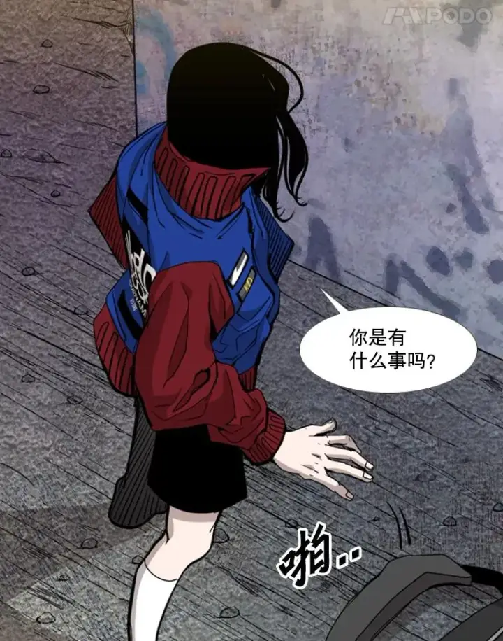 《鲨鱼》193.我了解柔术了图28