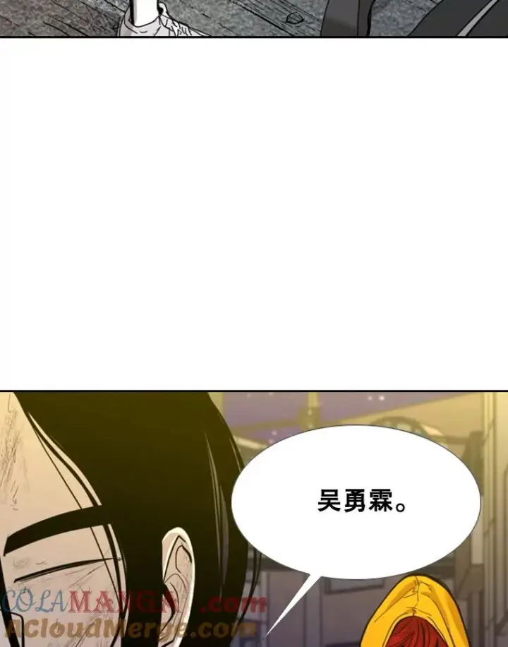 《鲨鱼》193.我了解柔术了图29