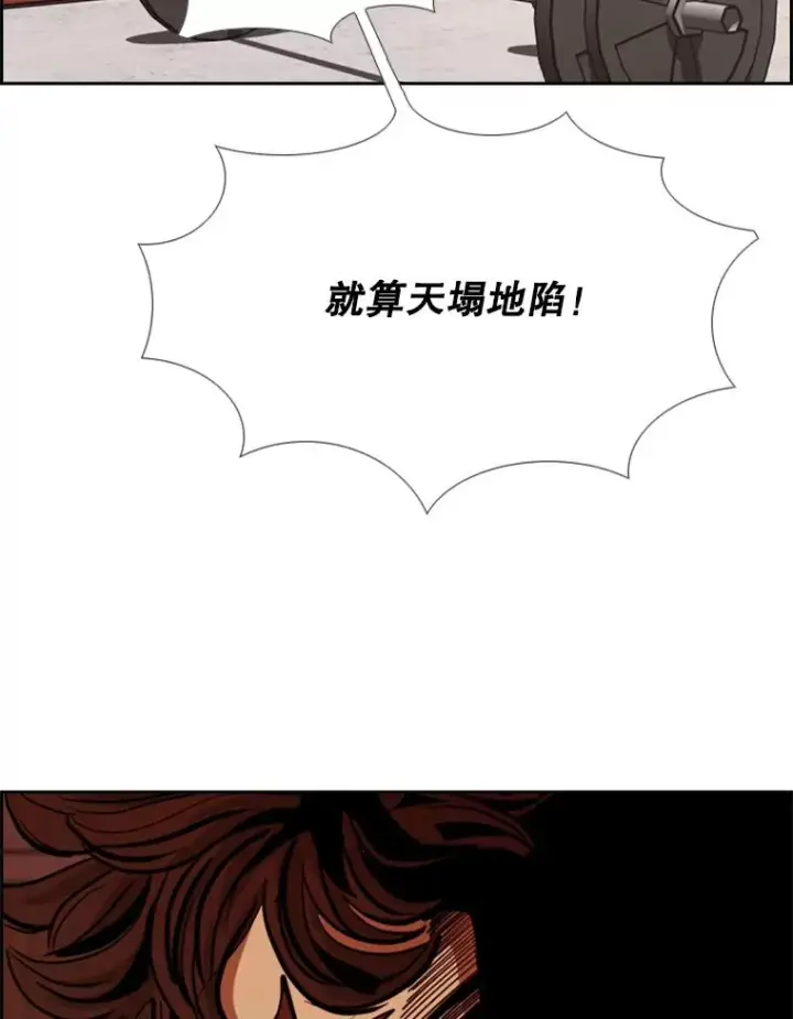 《鲨鱼》193.我了解柔术了图3