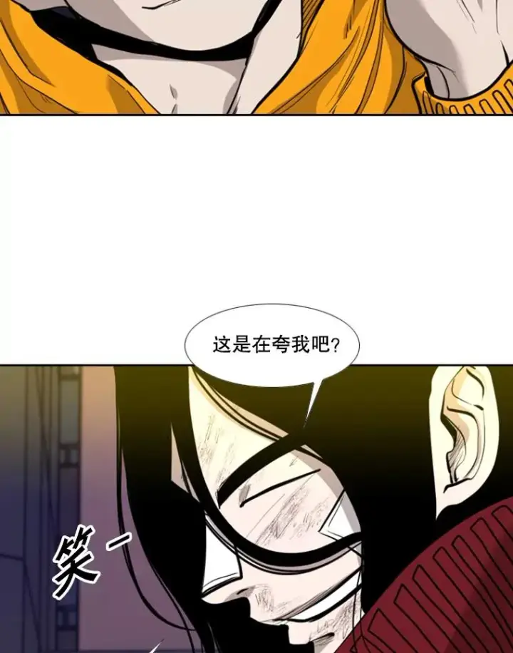 《鲨鱼》193.我了解柔术了图32