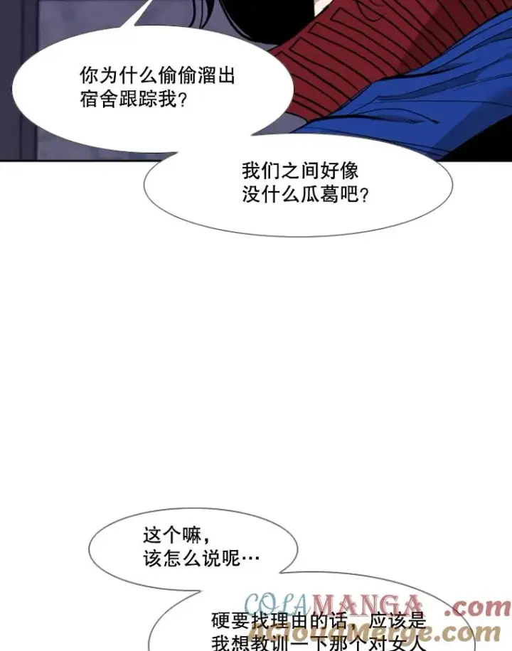 《鲨鱼》193.我了解柔术了图33