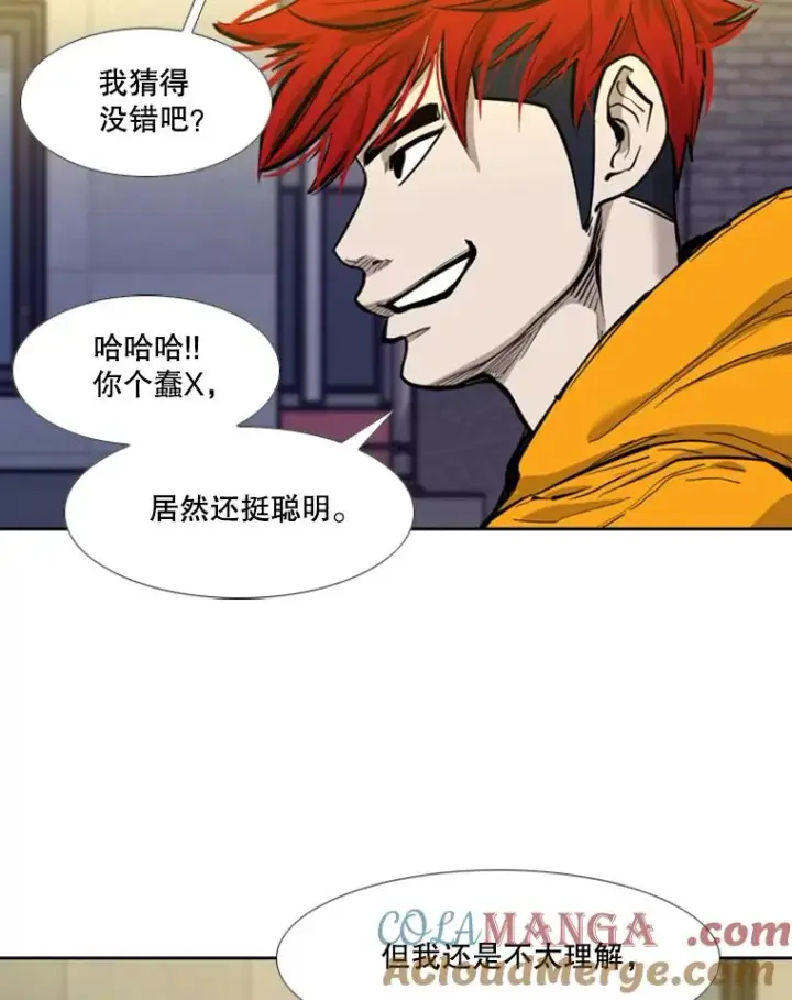 《鲨鱼》193.我了解柔术了图37